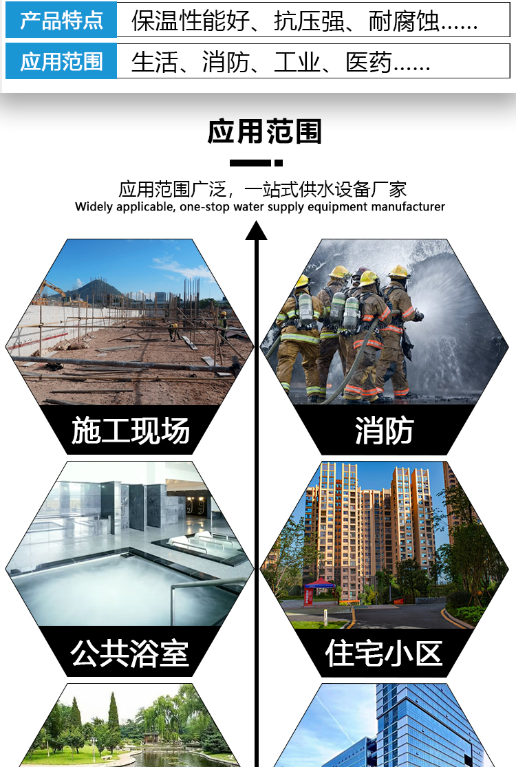 爱采购_04.jpg